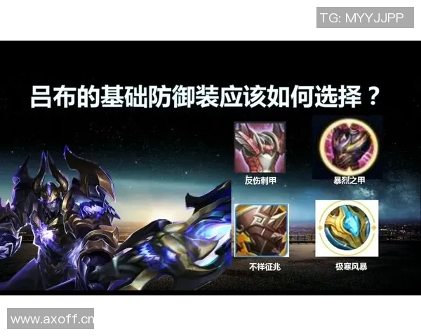 王者荣耀战术解析IG战队区域防守体系的成功经验与策略探讨