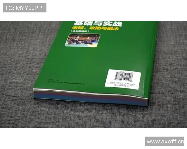 科学乒乓球战术训练方法探讨与实用技巧分享